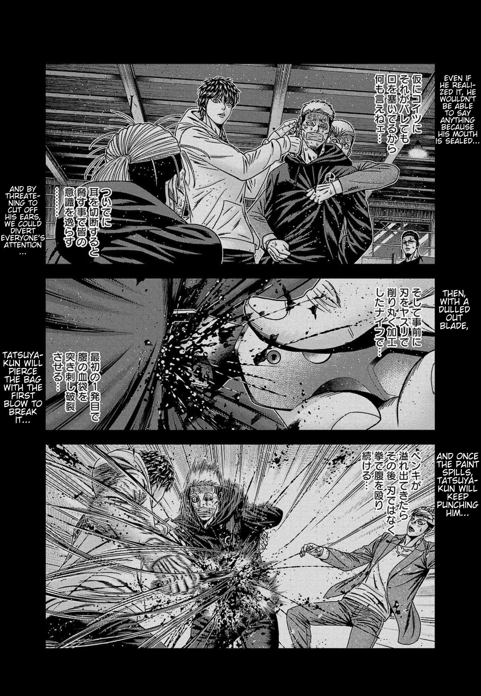 Out (Makoto Mizuta) Chapter 246 11
